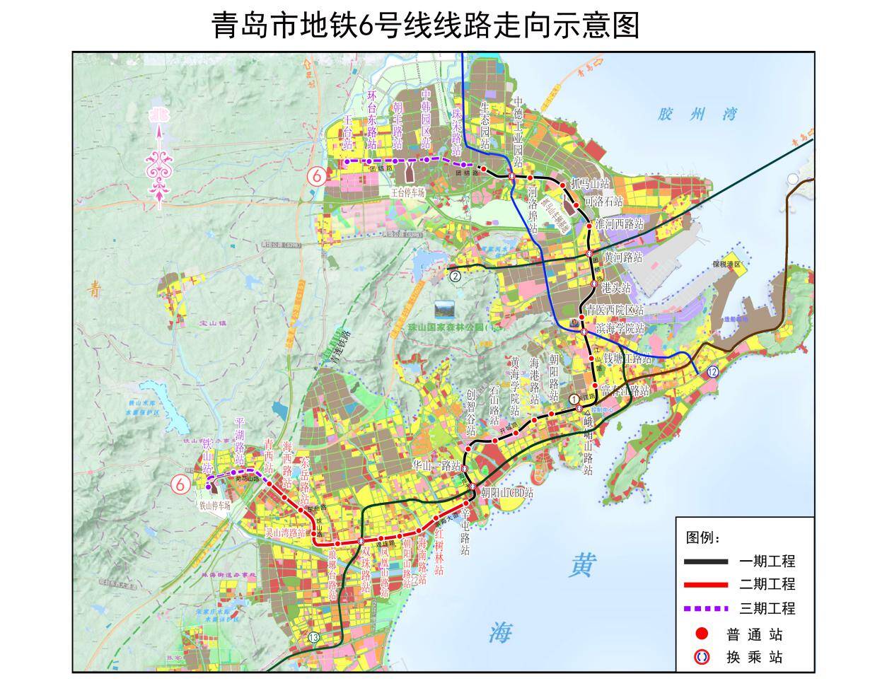 青岛地铁6号线二期开工建设计划2027年完工