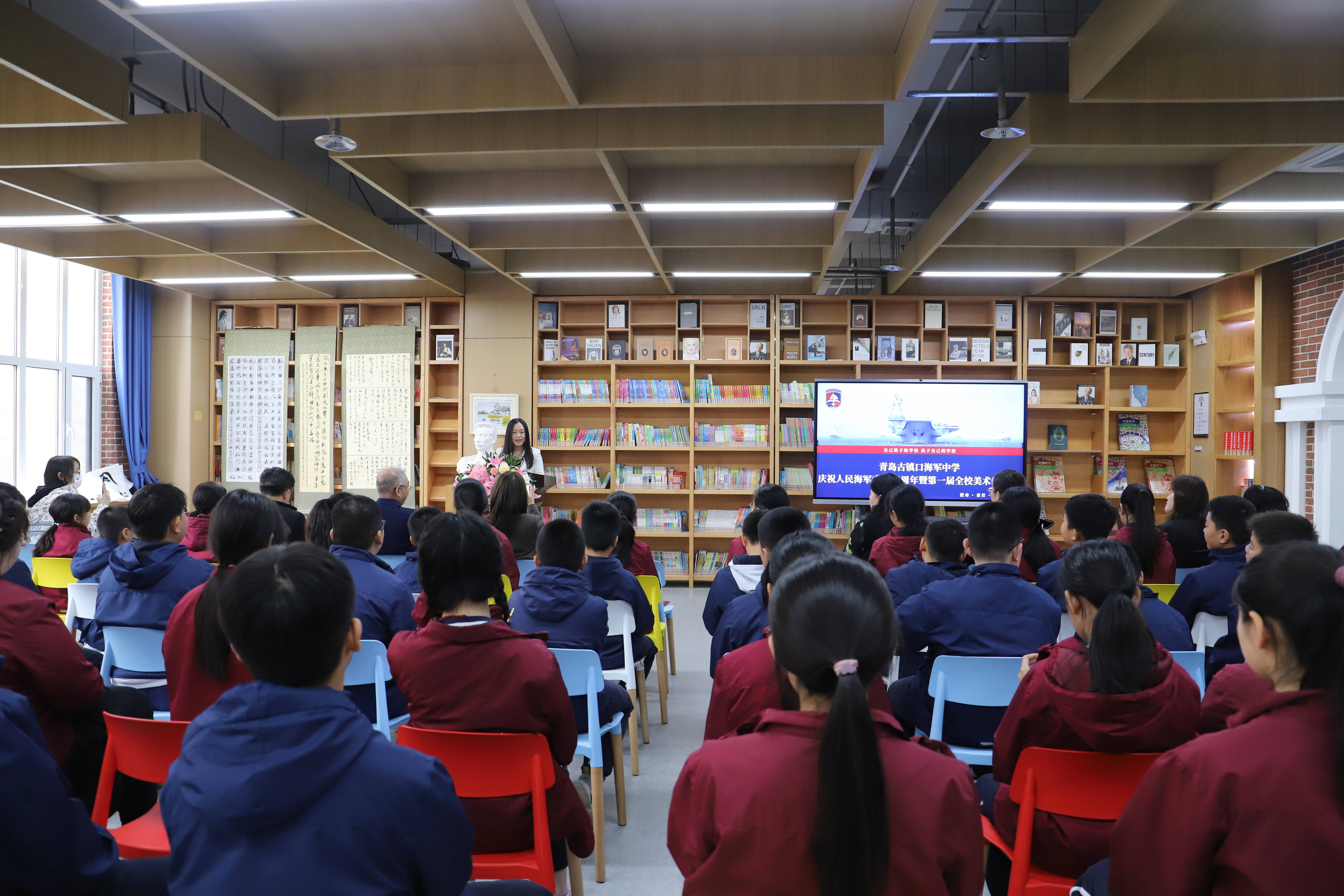 海軍中學舉行慶祝人民海軍成立74週年美術作品展-青島西海岸新聞網