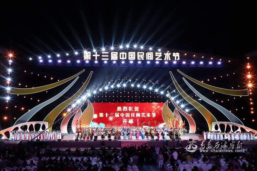组图：第十三届中国民间艺术节开幕式演出精彩纷呈