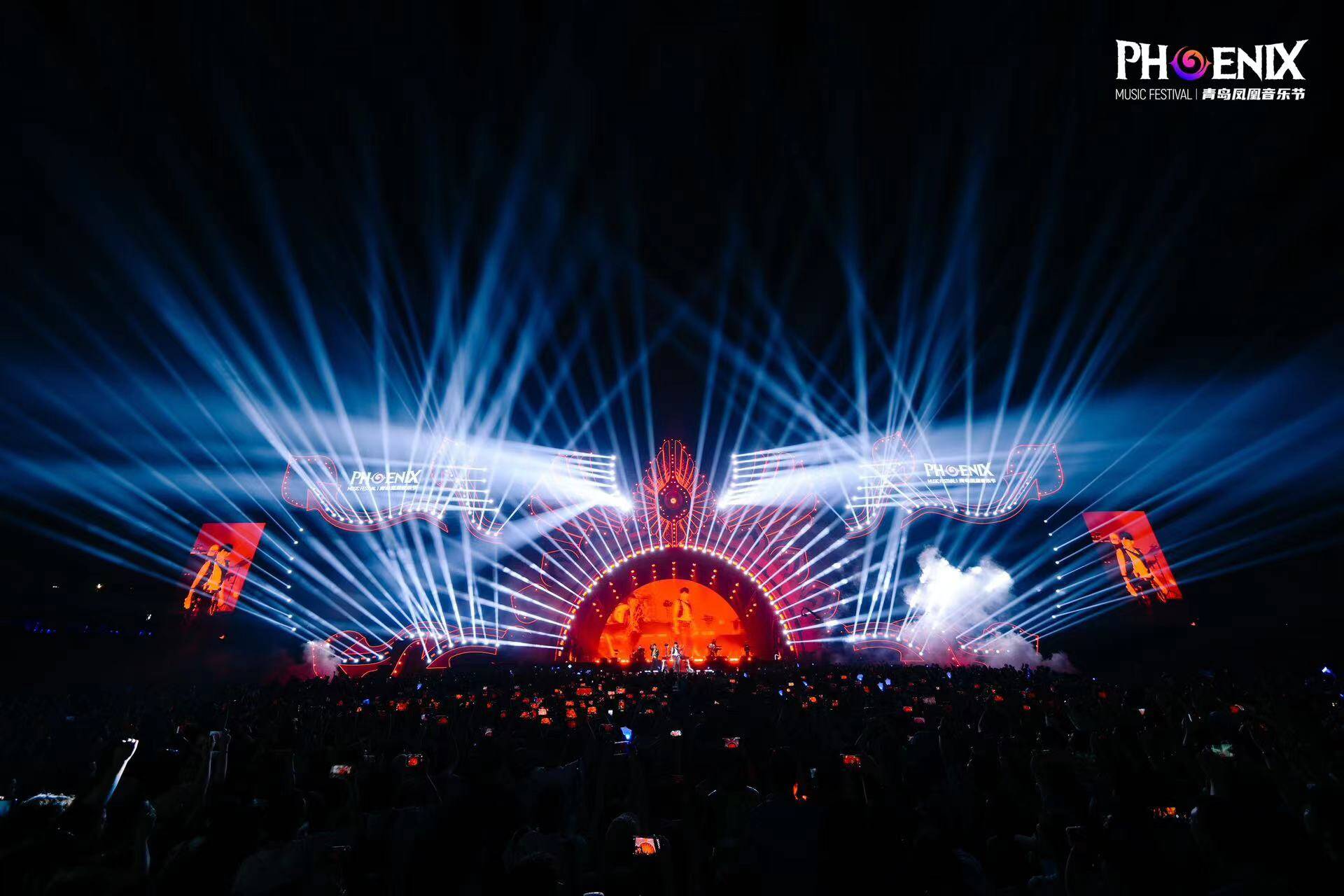 音乐之岛迎来夏日狂欢2023青岛凤凰音乐节在青岛西海岸新区完美收官