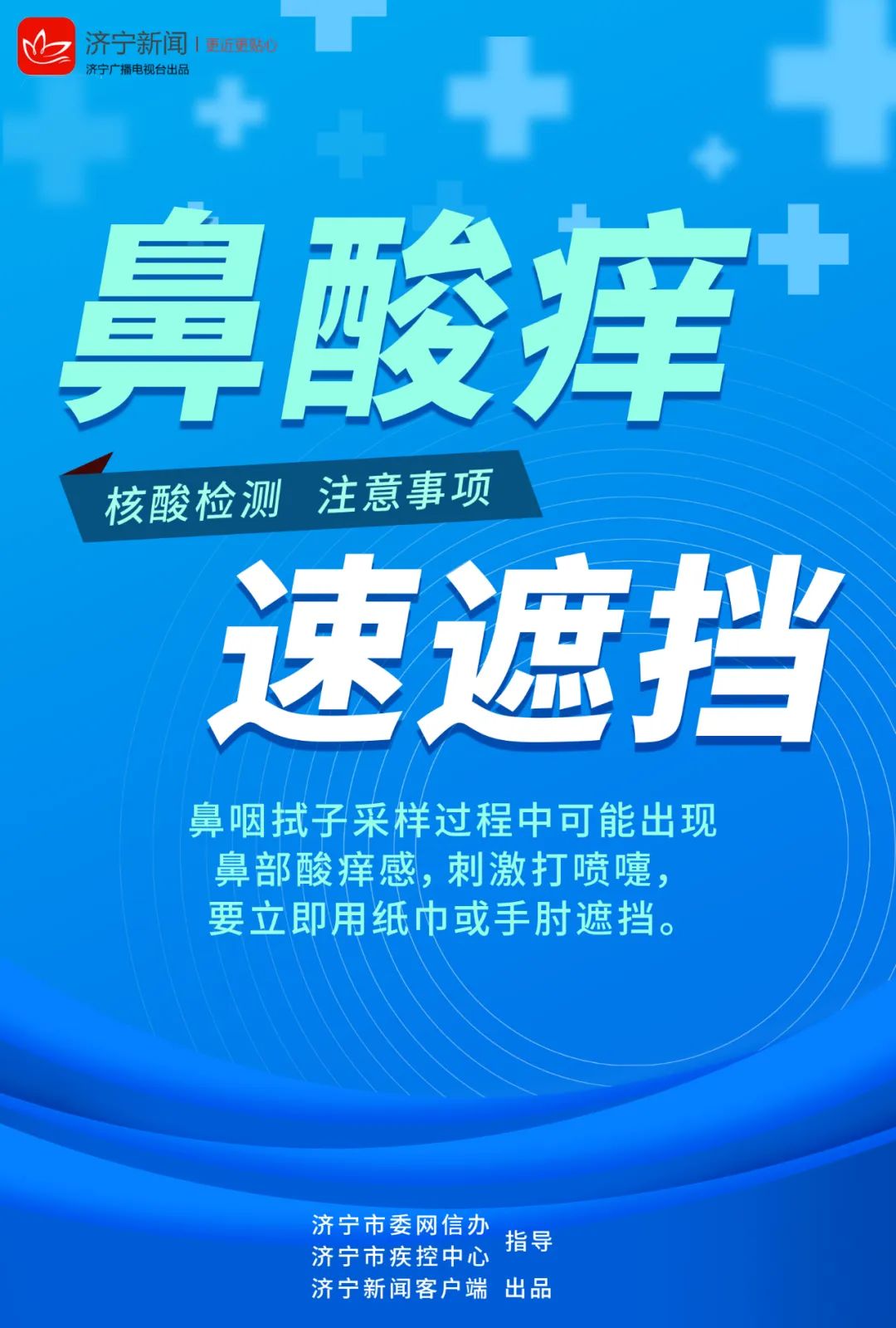 性生活后皮肤过敏怎么办？注意这些事项皮肤过敏吧