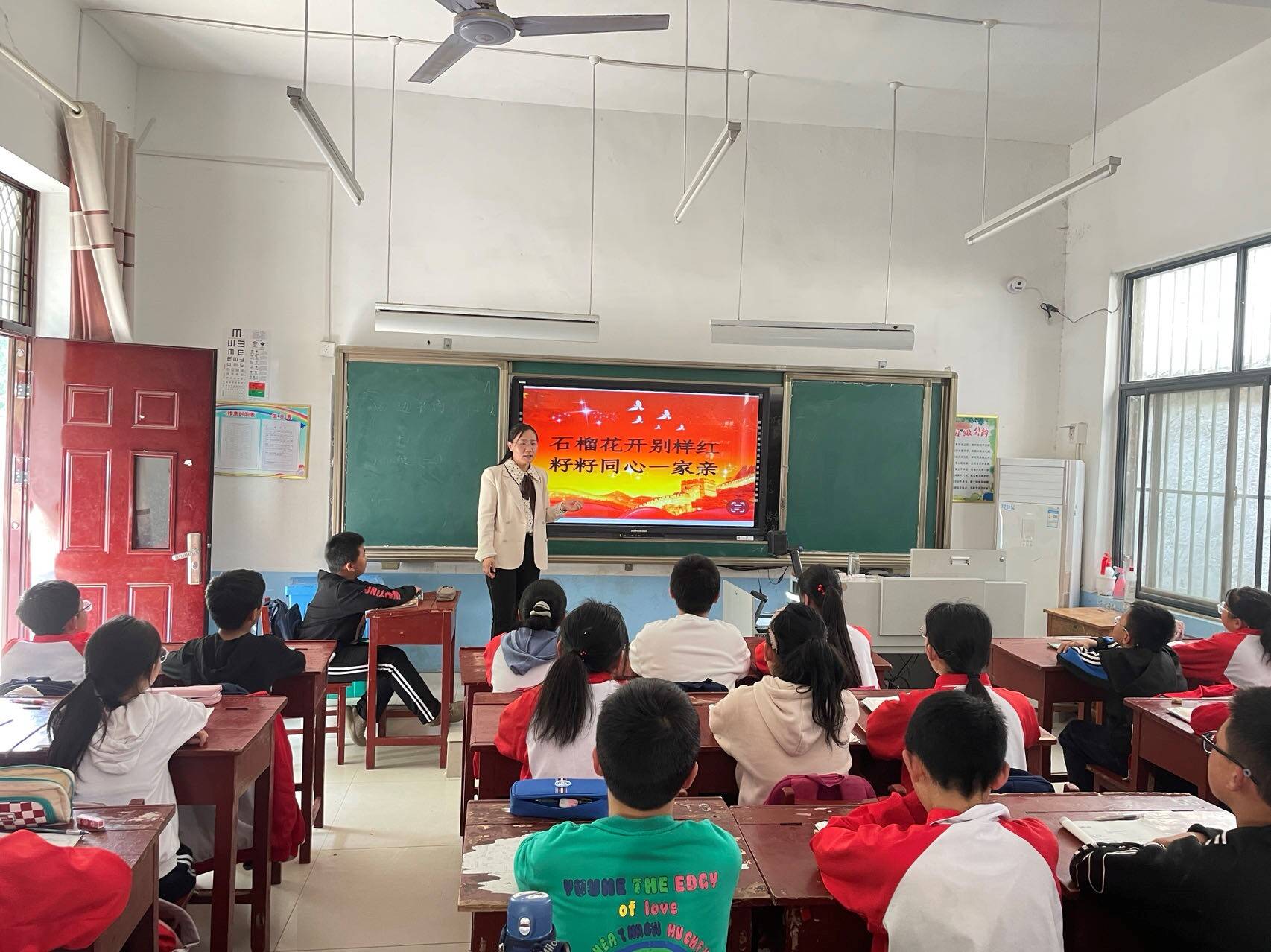 曲阜市小雪街道北林小学铸牢中华民族共同体意识主题教育活动