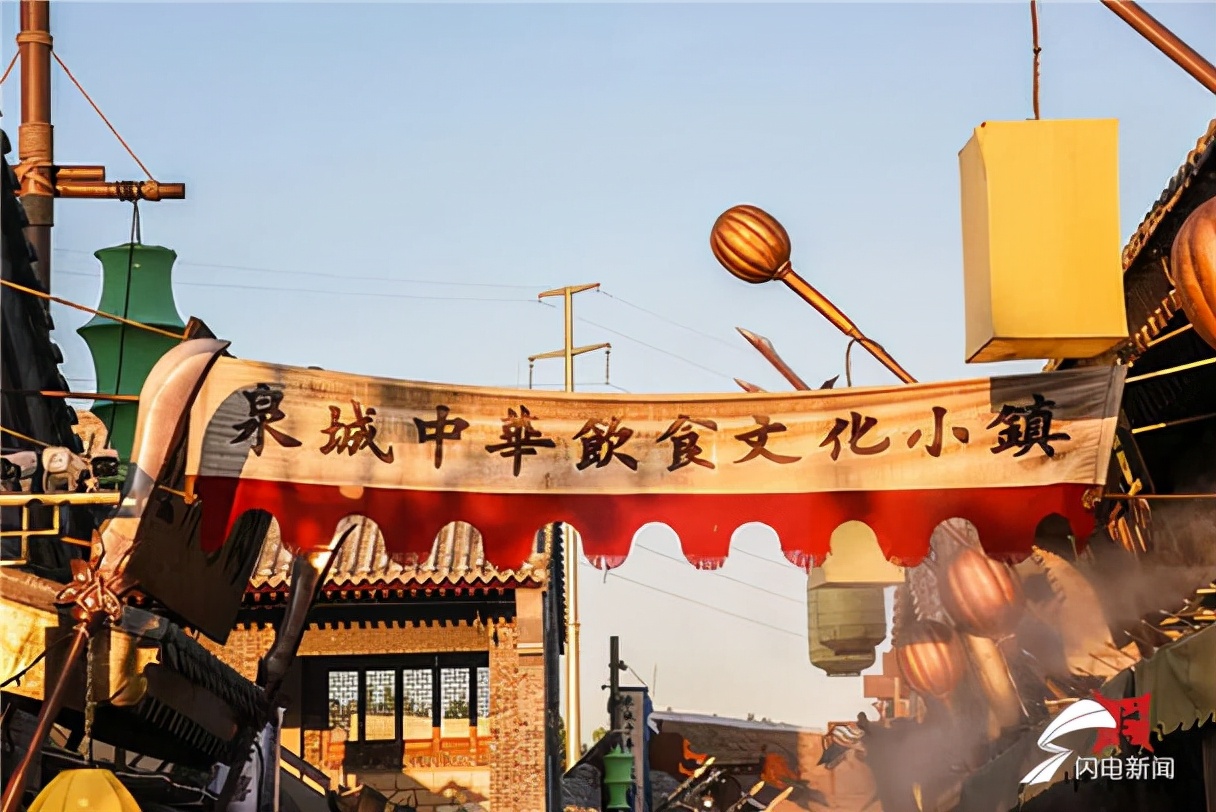 德州3景区、4产品入选好客山东网红打卡地、网红好物