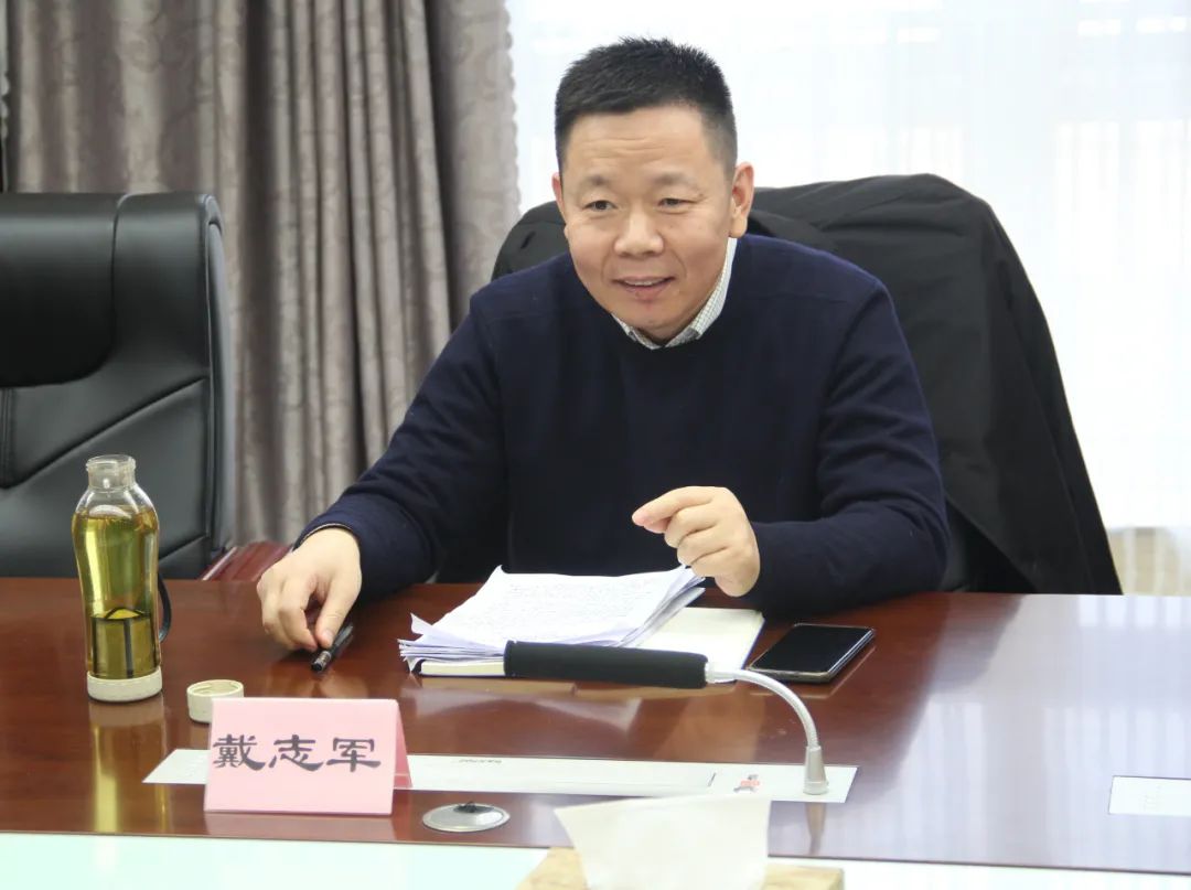 德州经开区检察院召开党史学习教育专题民主生活会