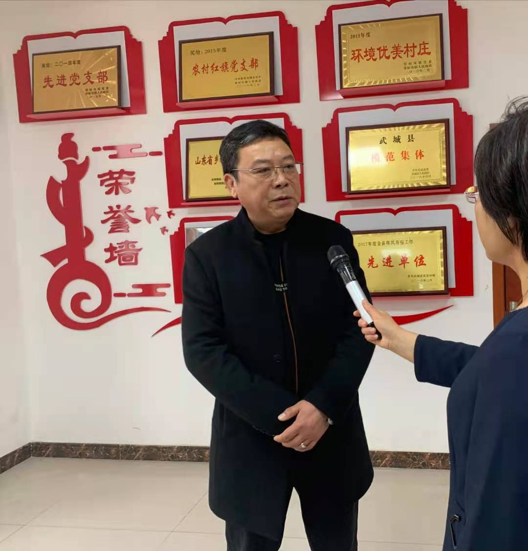 记者采访武城县鲁权屯镇石庄村党支部书记  石尚昌