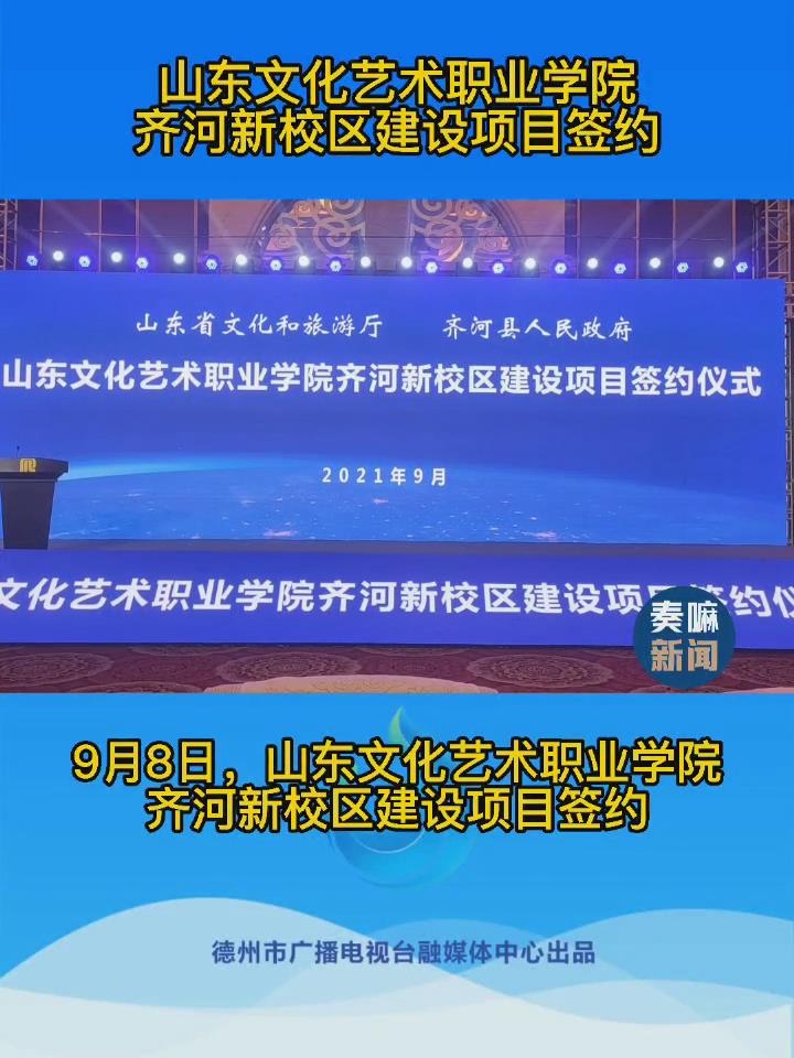 山东大学理工大学_山东大学理工类专业_山东理工大学怎么样