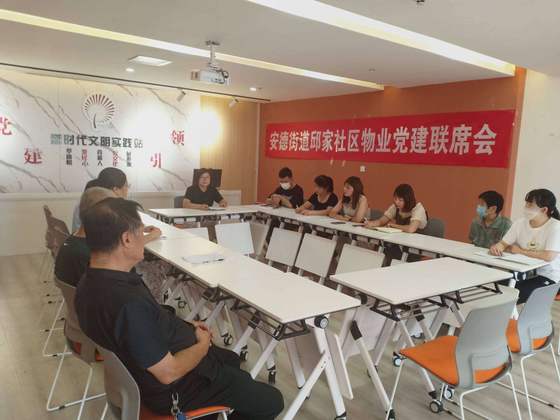 陵城区安德街道红色物业召开社区物业党建联席会共治共建社区新生态