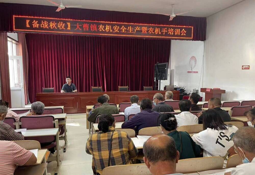 宁津县大曹镇压实农机安全备战秋收秋种