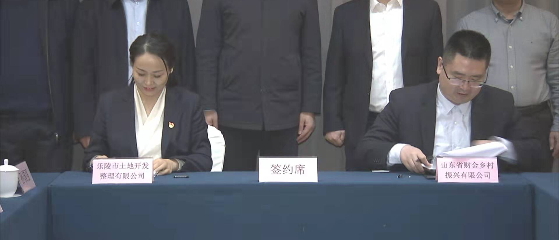 山东省财金乡村振兴公司与乐陵市土地开发公司签署合作协议