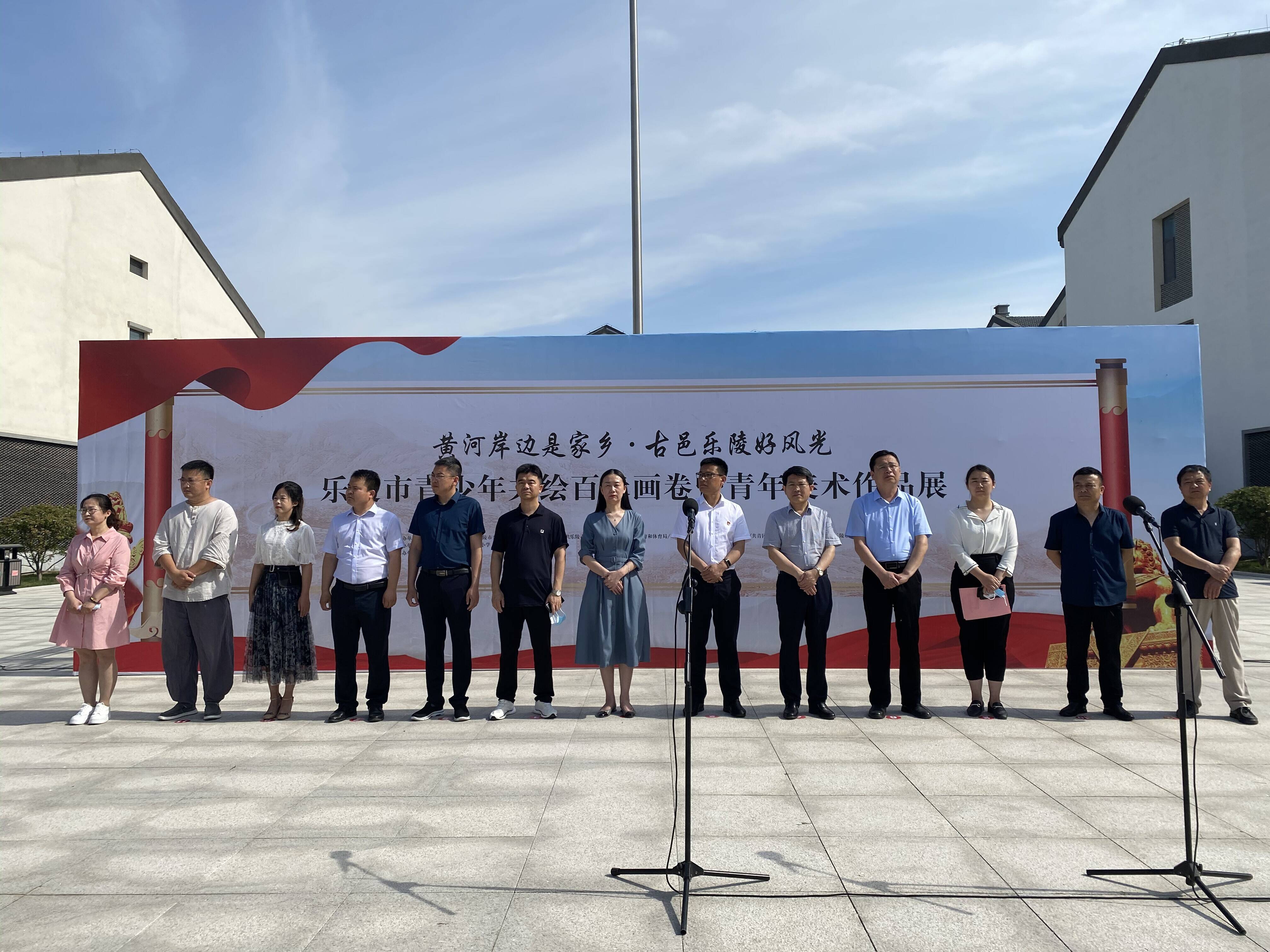 乐陵市门户网站