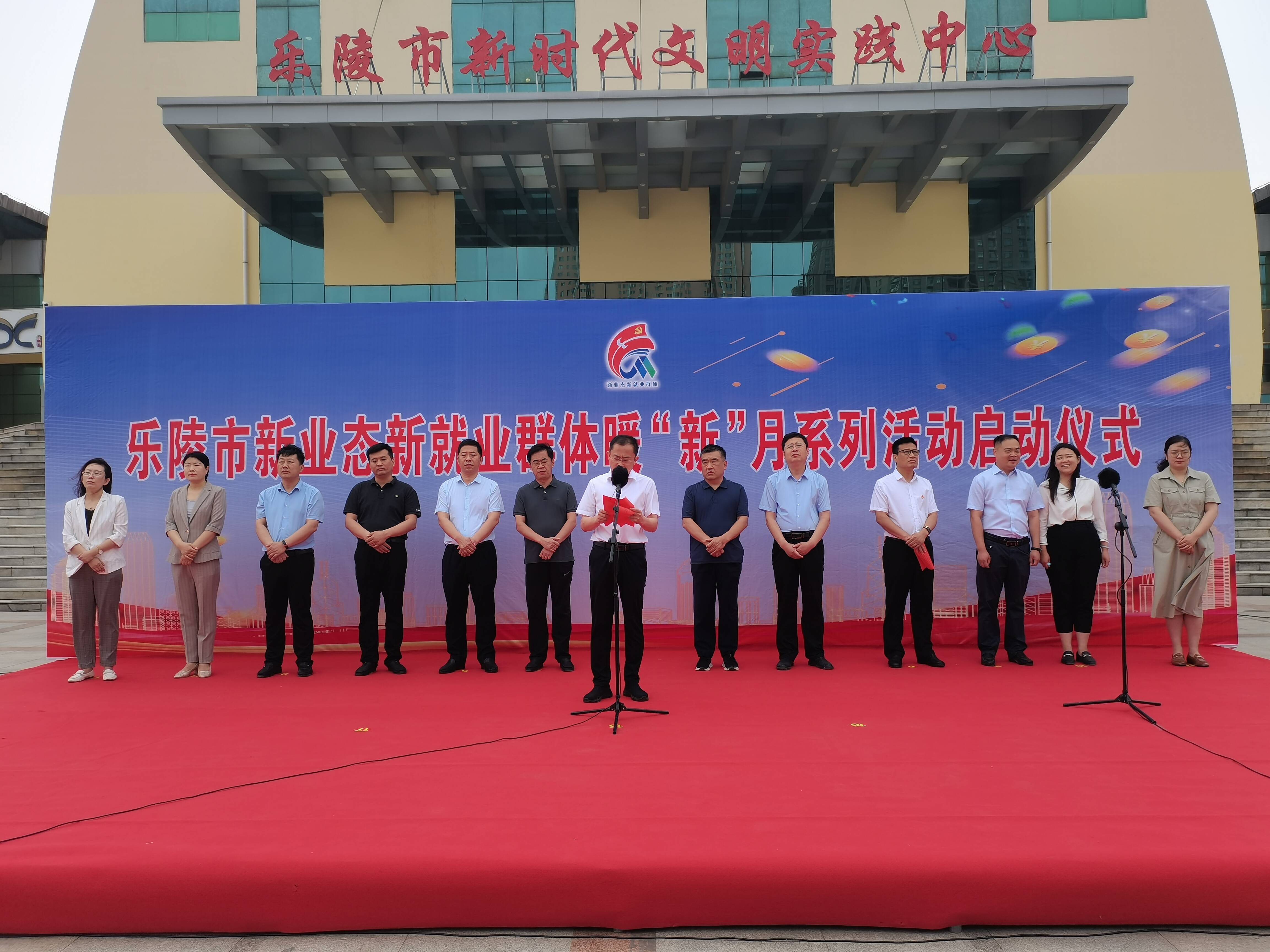 乐陵市门户网站