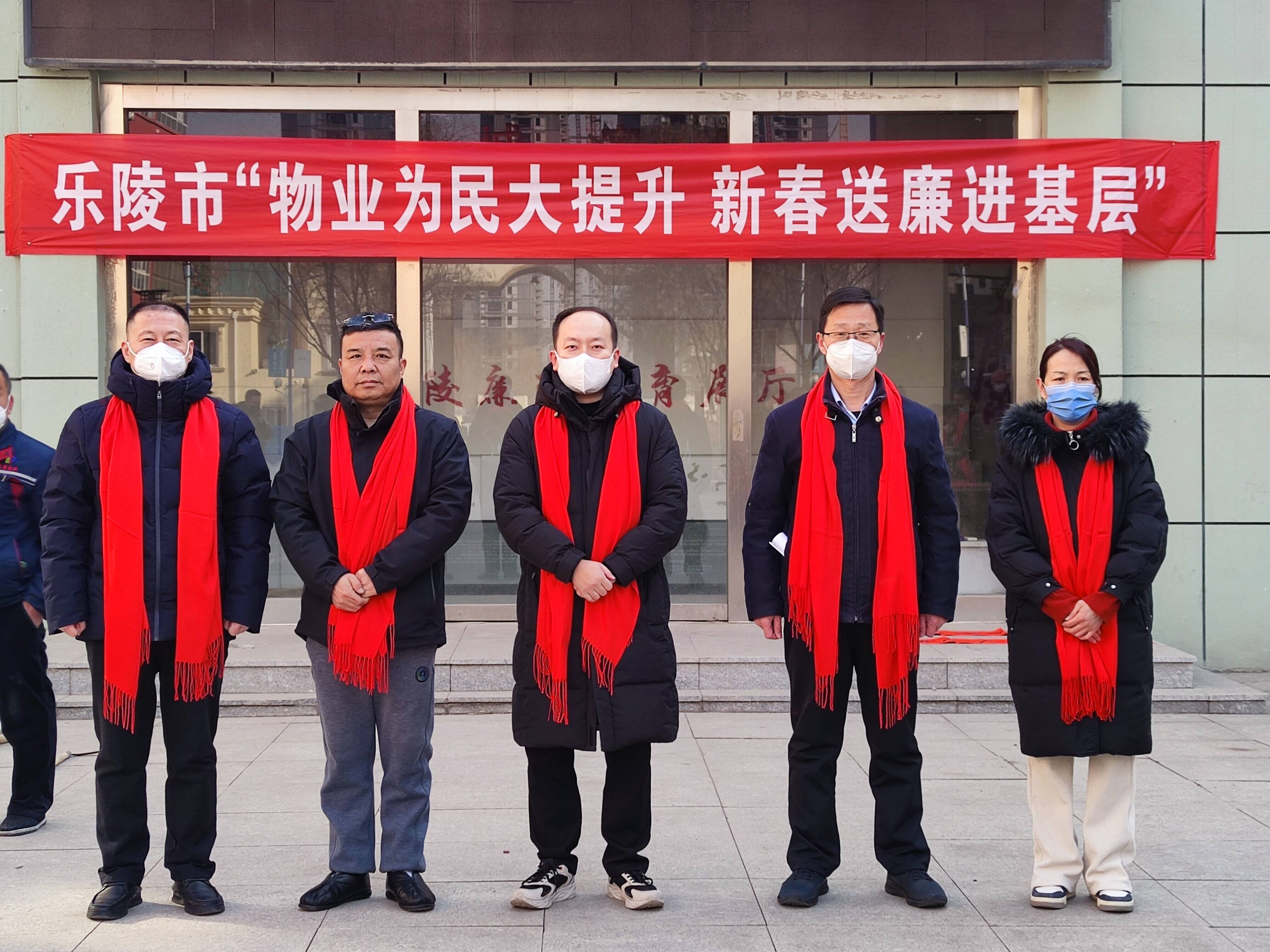 乐陵市门户网站