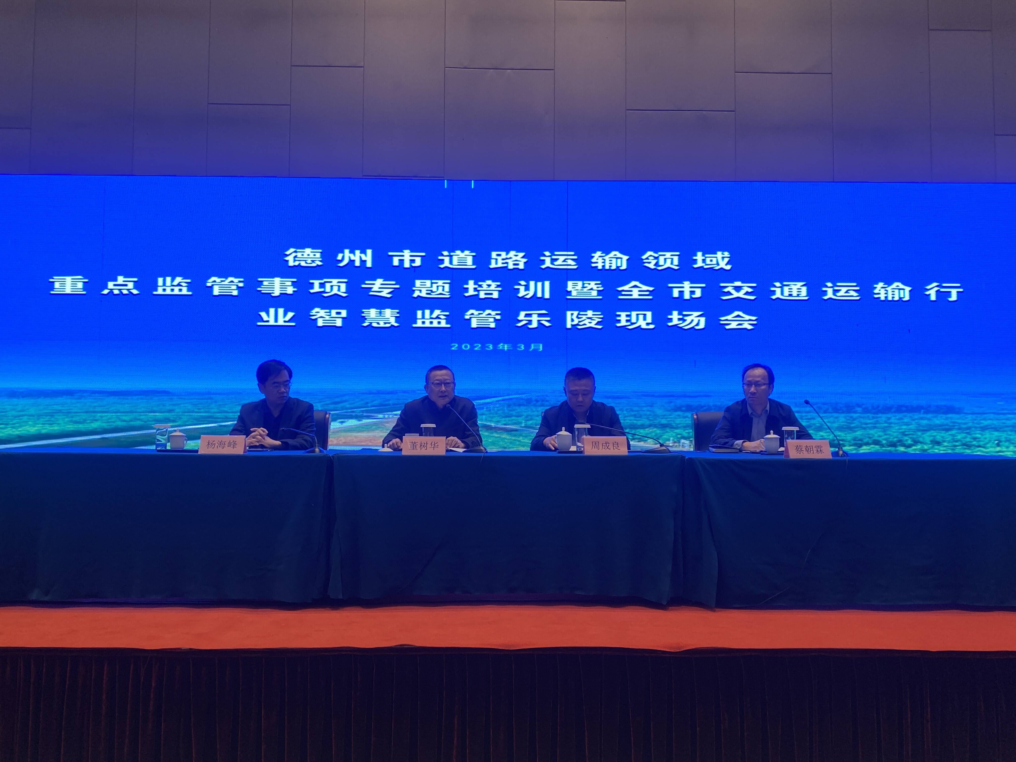 德州网站建设培训_(德州提供网站设计公司)