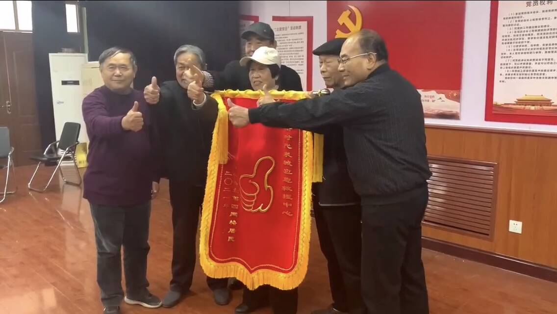 送你一个赞新时代泉城应急救援中心获赠无字锦旗