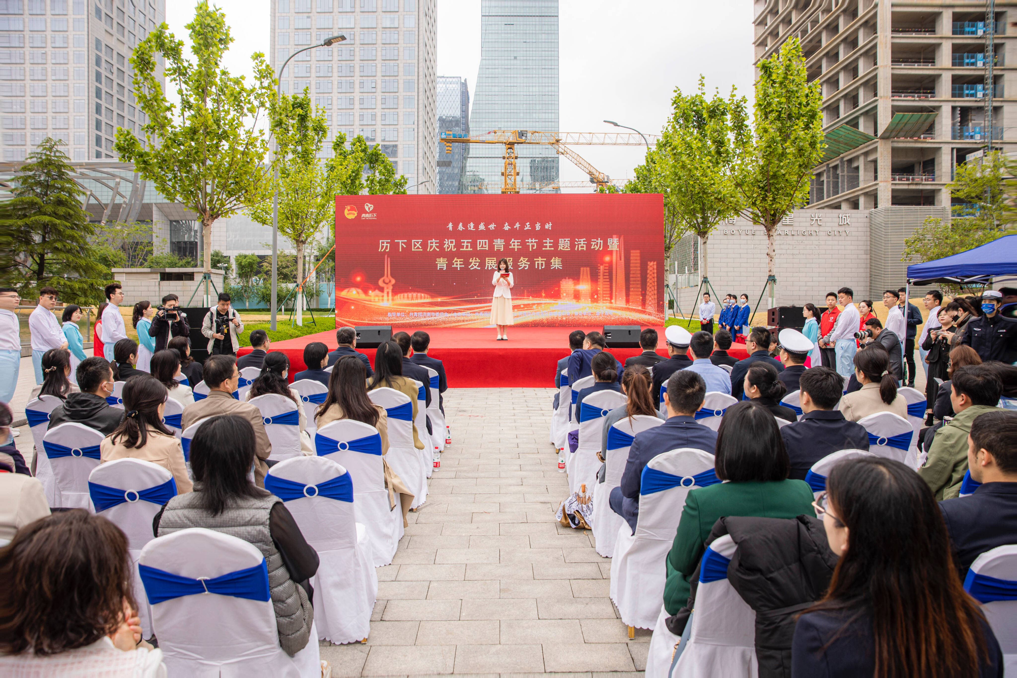济南市历下区举行庆祝“五四”青年节主题活动 青年发展服务市集同步开启