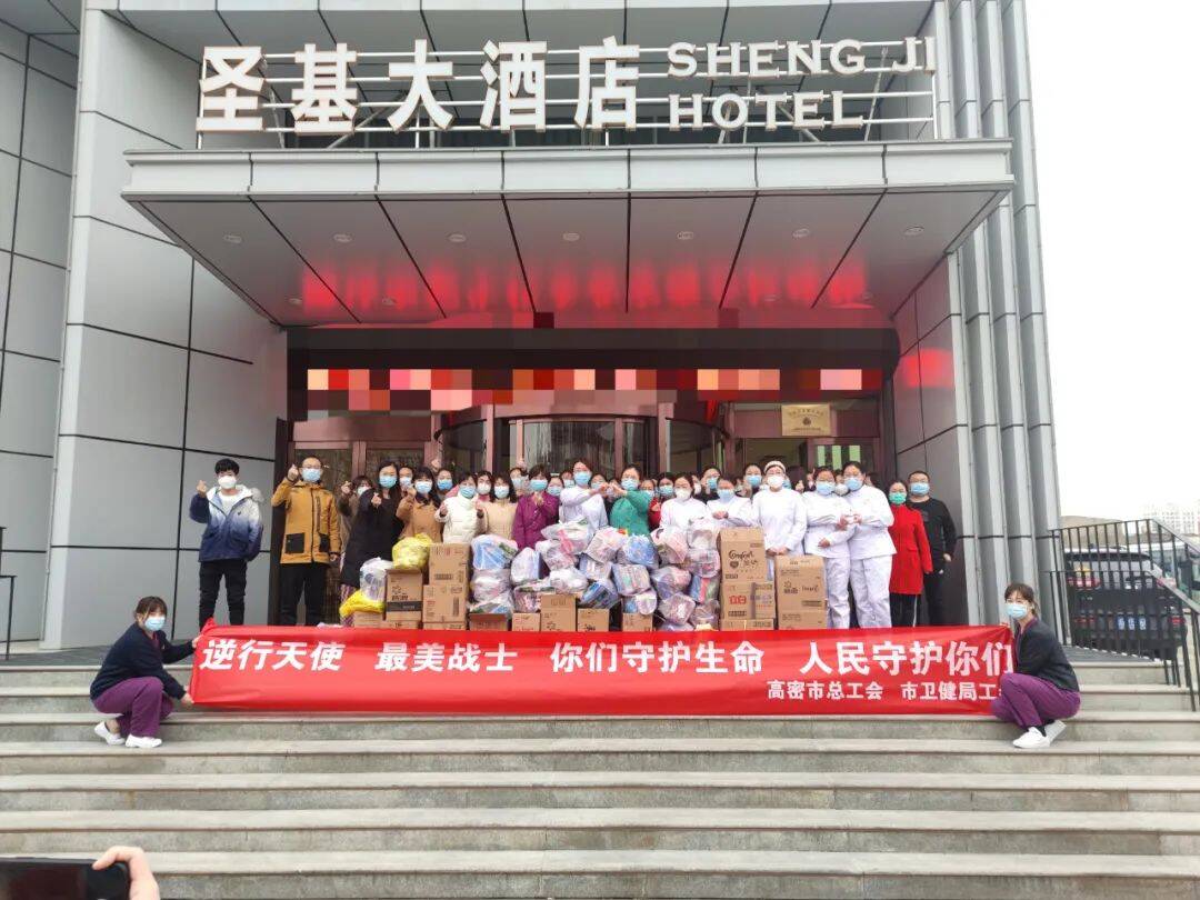 自潍坊市潍城区疫情发生以来,高密市共有80名医护人员,6名工作人员
