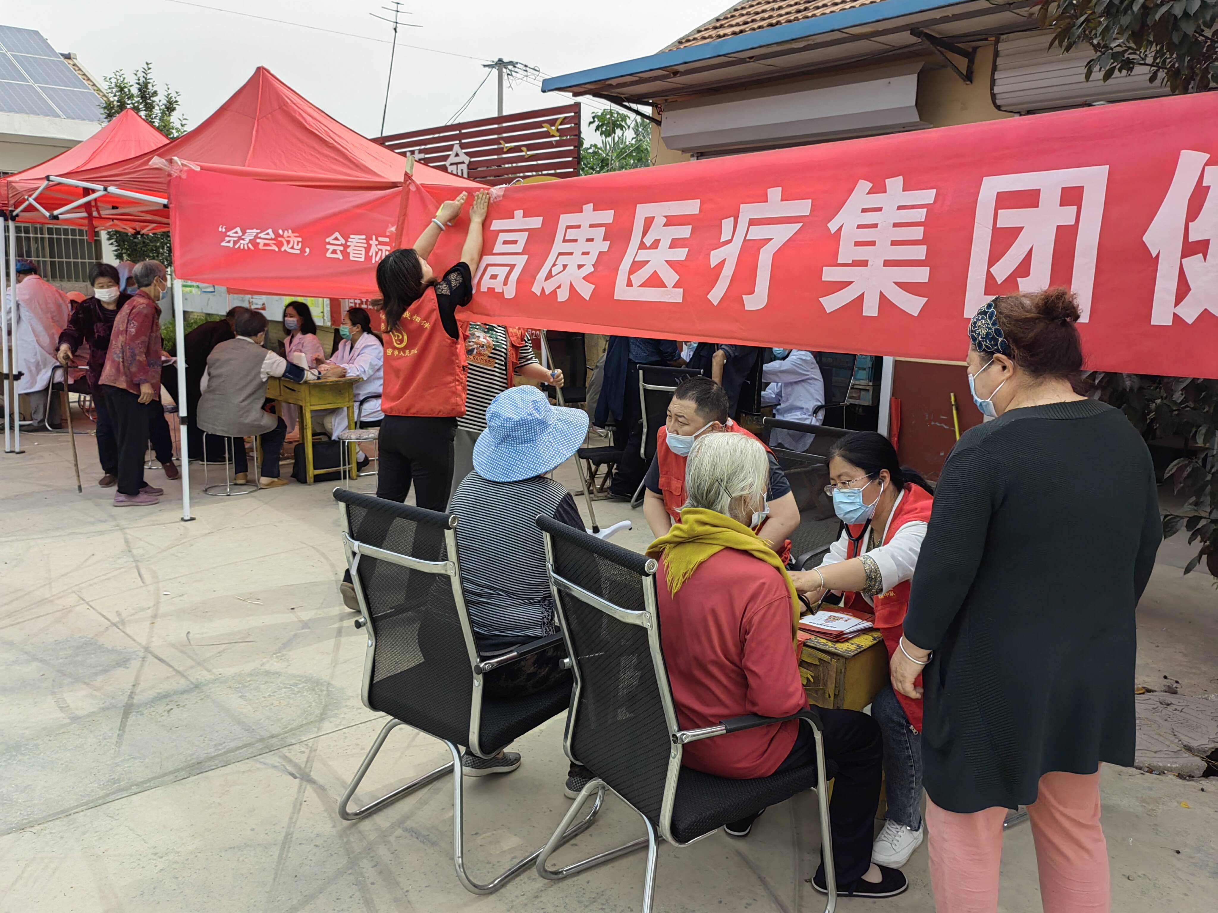 高密市高康醫療集團開展第12個世界家庭醫生日宣傳活動