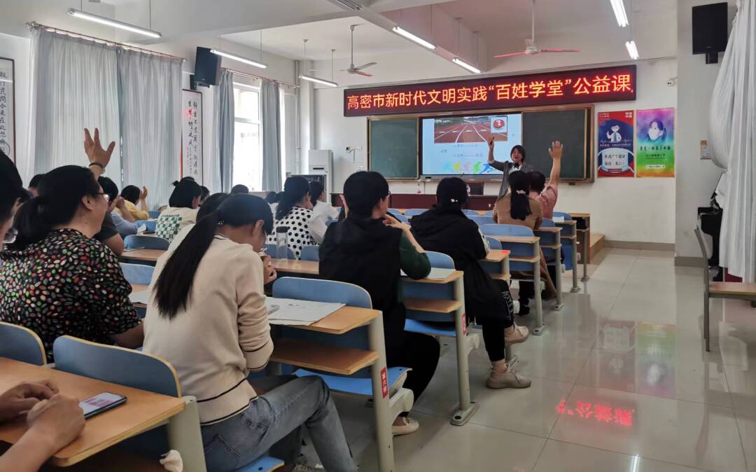 幸福从心开始520心理健康讲座走进高密崇文中学