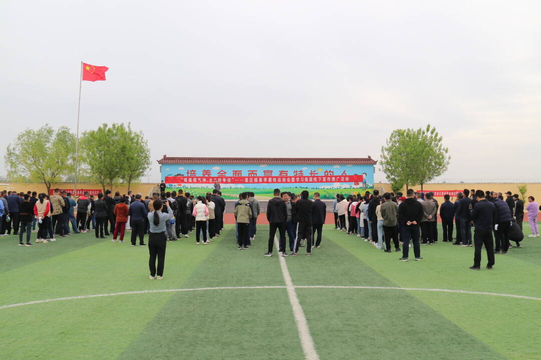 高密姜庄镇举办提振精气神全力拼争抢春季趣味运动会