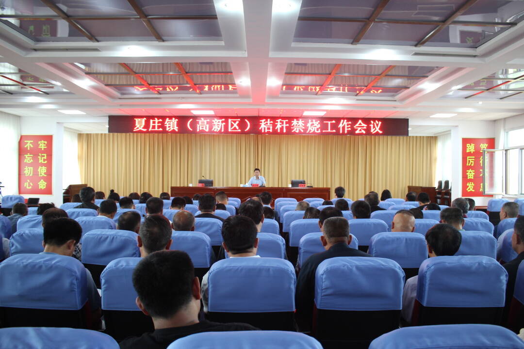 高密市夏庄镇扎实推进秸秆禁烧工作