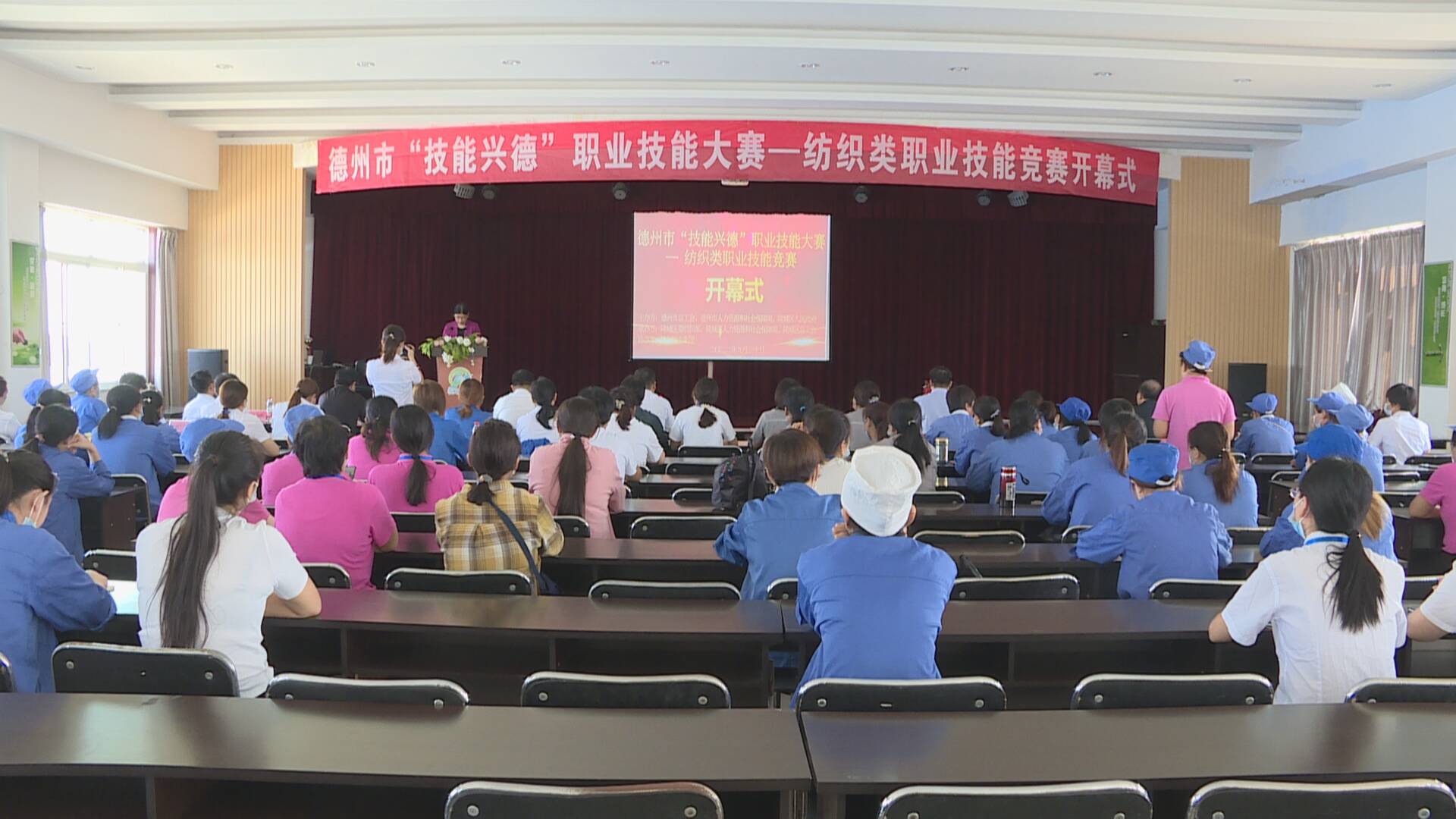 德州市2022年度技能兴德职业技能大赛纺织类职业技能竞赛在陵城区举行