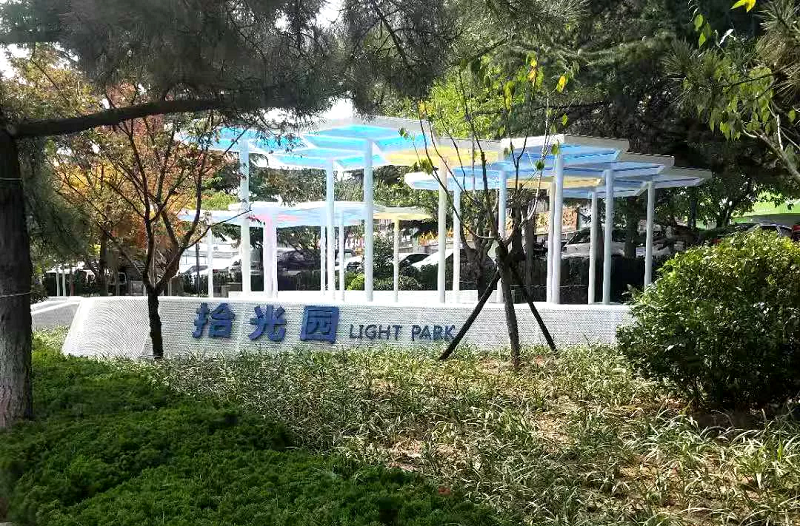 威海又有口袋公园"上新"啦!